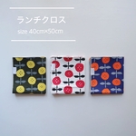 ランチクロス　- Flower - 