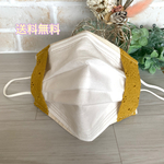 送料無料　不織布マスクが見えるマスクカバー♡使い捨て用マスクカバー♡オシャレ♪ カジュアル　二重マスク　肌に優しい　