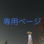 エプロンです🌸