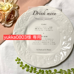 【yukka0803様 専用】結婚式　ドリンクメニュー
