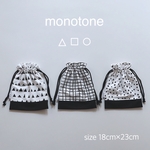 - monotone - 巾着袋