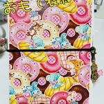 ミニおすそ分けファイル レトロアニマル