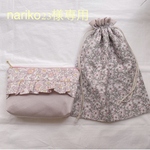 nariko23様専用