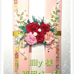 無地短冊の御祝儀袋(専用ページ)