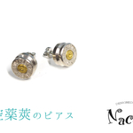 空薬莢のピアス WIN40S&W【再販】