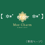 ✲*ﾟオーダー✲*ﾟ専用ページ