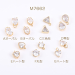 M7662-A  3個  高品質ジルコニアチャーム 全7種 カン付き ゴールド  3×（1ヶ）