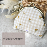 ミモザ 刺繍 がま口ポーチ *小銭入れ
