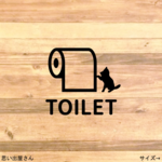 【トイレシール・トイレマーク・レストルーム】ワンちゃんで！トイレサインステッカーシール【犬・柴犬・チワワ・マルチーズ・ダックスフンド・ポメラニアン・ブルドッグ・シェパード】