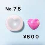 moonsnow 78