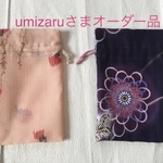 【umizaruさまオーダー品】ビンテージ羽織り&浴衣からのリメイク　巾着2点