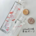 akhm822様専用ページ