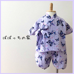 【送料無料】綺麗な藤色に蝶々柄が可愛いベビー甚平