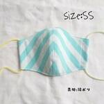 5707…▷ ciaoマスク
