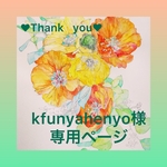 似顔絵オーダーポストカード