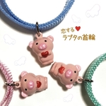 恋する♡ラブタの首輪　猫ちゃん　ワンちゃん