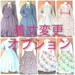【オーダー専用】着丈変更オプション