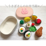 うさぎさんのお弁当箱でピクニック✳︎おままごと