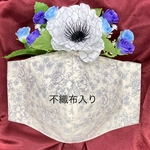 144 ★不織布入り★おしゃれ薔薇★ハンドメイド立体マスク【大人用】ノーズワイヤー入り