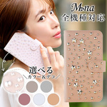 全機種対応 スマホケース 手帳型 iPhone14 iPhone15 Android AQUOS Galaxy Xperia 携帯ケース 星 パール スタッズ dia-073