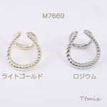 M7669-R  1個   高品質イヤーカフ ツイスト 22×24mm 片耳用（1ヶ）