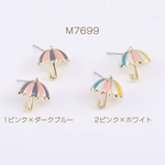 M7699-2 2個   デザインピアス 傘型 エポ付き 12×13mm ゴールド（2ヶ）