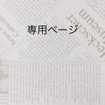 シーブルーカルセドニー マロンと星三昧のイヤリング