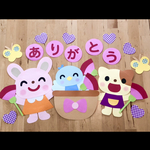 【namhnami様専用】母の日壁面•梅雨のどうぶつ壁面