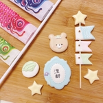 名入れ可♡4月30日発送♡こどもの日♡こいのぼりアイシングクッキーセット