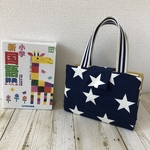 No.34 ✴︎辞書カバー✴︎ビッグスター　ネイビー