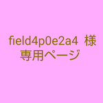   テーブルランナー 