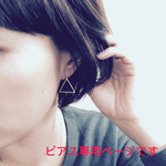 キラキラ△ピアス