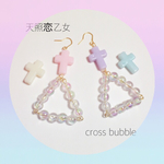 しゃぼん玉の輪廻❤︎ピアス
