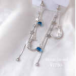 自空様専用/ moon tassel(ピアス/イヤリング)