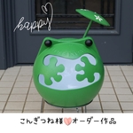 こんぎつね様☆オーダー作品☆送料込み