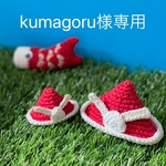 こどもの日　おりがみ兜風帽子　kumagoru様専用