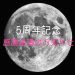 訳有 シリコンモールド 箸置き 丸 3個セット