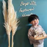 【お名前プレート付き】桃の節句・端午の節句　こいのぼりセット