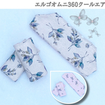 rosa0210様専用ページ　よだれカバー　首回りカバー　フード取り出しロあり　ストレート型