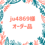 【ju4869様　ご注文品】ガラスの片耳ピアス