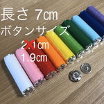 販売総数5,700本突破！フェルトスティック　ミニミニふとっちょさん