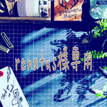 専用ページ