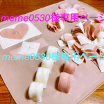 ノーズワークマット 