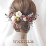 ミニダリアと紫陽花のヘッドドレス・ヘアアクセサリー＊プリザーブドフラワー＊ウェディング 結婚式 白無垢 成人式 前撮り 髪飾り
