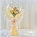 HBS-37 Ranunculus バルーンブーケ　バルーンフラワー　祝電　電報　結婚式　誕生日