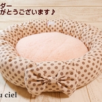 【aka様オーダー品】