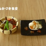 himawari-09様専用ページ【ご予約品】ミニミニ刺身（７）他