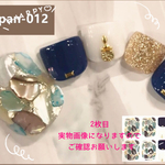 ꫛꫀꪝ✧‧˚送料無料☆貼るだけネイルシール フット用☆