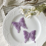 1枚 綺麗 蝶 オーガンジー刺繍 レースモチーフ アップリケ パープル BK210433 ハンドメイド 手芸 素材