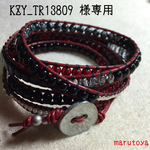 KZY_TR13809様専用 赤×黒5連ラップブレス
